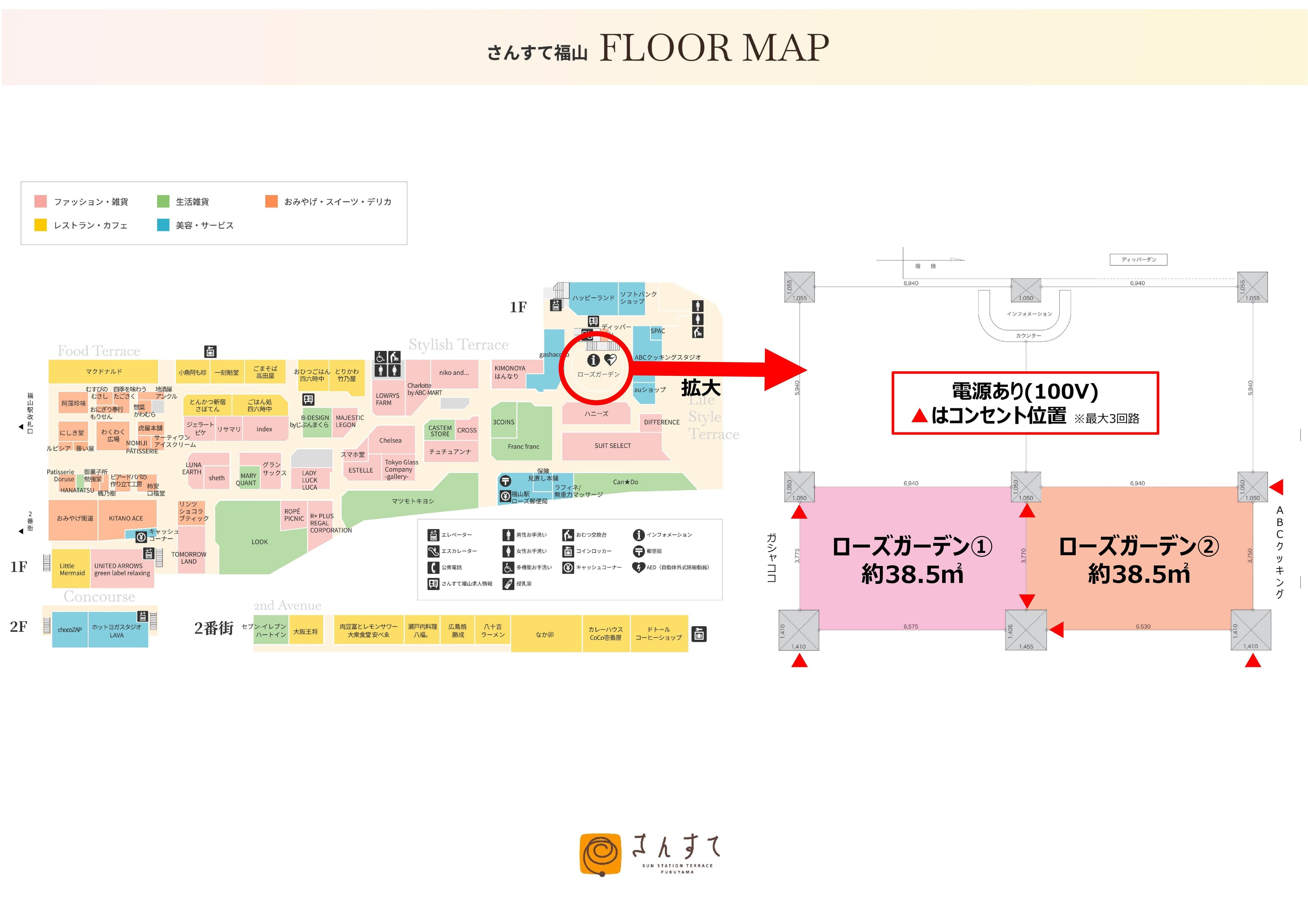 JR福山駅直結!物販・食物販・展示等に最適なイベントスペースの図面・フロアマップ